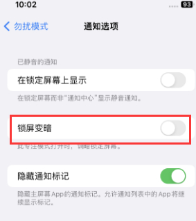 苹美姑果维修分享iPhone主屏幕壁纸显得模糊怎么办