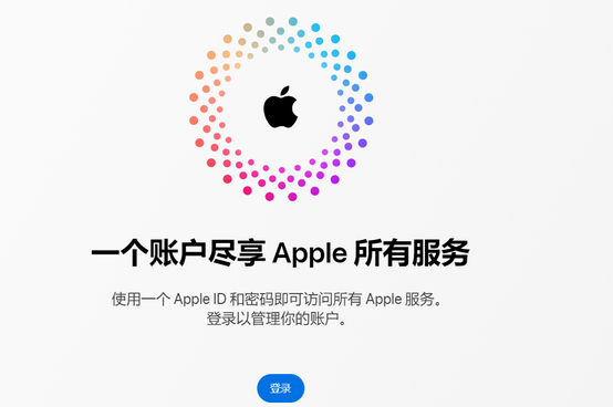 美姑iPhone维修中心分享iPhone下载应用时重复提示输入账户密码怎么办 