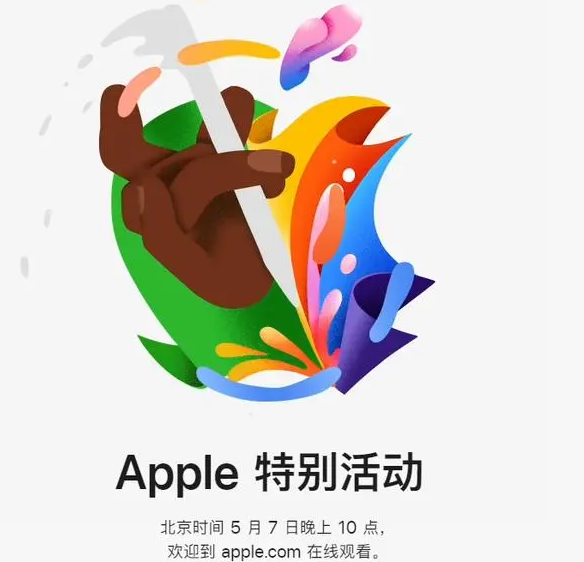 美姑美姑ipad维修服务点分享新款iPad Pro和iPad Air要来了