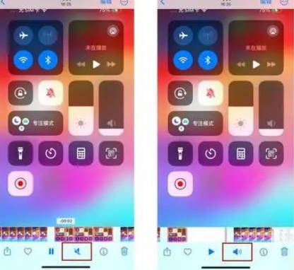 美姑苹果15维修网点分享iPhone15录屏没有声音怎么办 