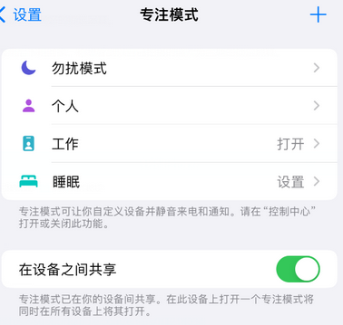 美姑iPhone维修服务分享可在指定位置自动切换锁屏墙纸 