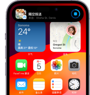 美姑apple维修服务分享两台iPhone靠近即可共享照片和视频