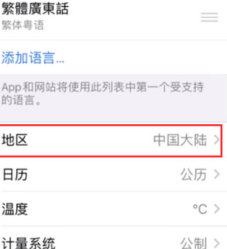 美姑苹果无线网维修店分享iPhone无线局域网无法开启怎么办