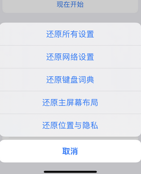 美姑apple服务站点分享iPhone上个人热点丢失了怎么办