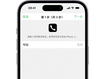 美姑apple维修店分享如何通过iCloud网页查找iPhone位置