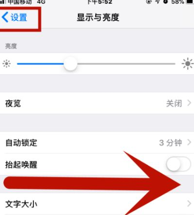 美姑苹果维修网点分享iPhone快速返回上一级方法教程 