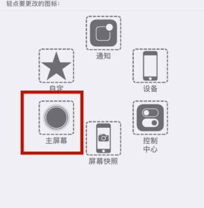 美姑苹美姑果维修网点分享iPhone快速返回上一级方法教程