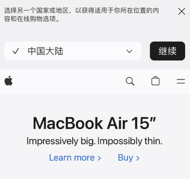 美姑apple授权维修如何将Safari浏览器中网页添加到桌面 