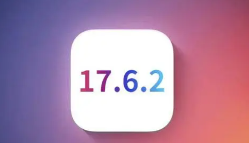 美姑苹果维修店铺分析iOS 17.6.2即将发布 