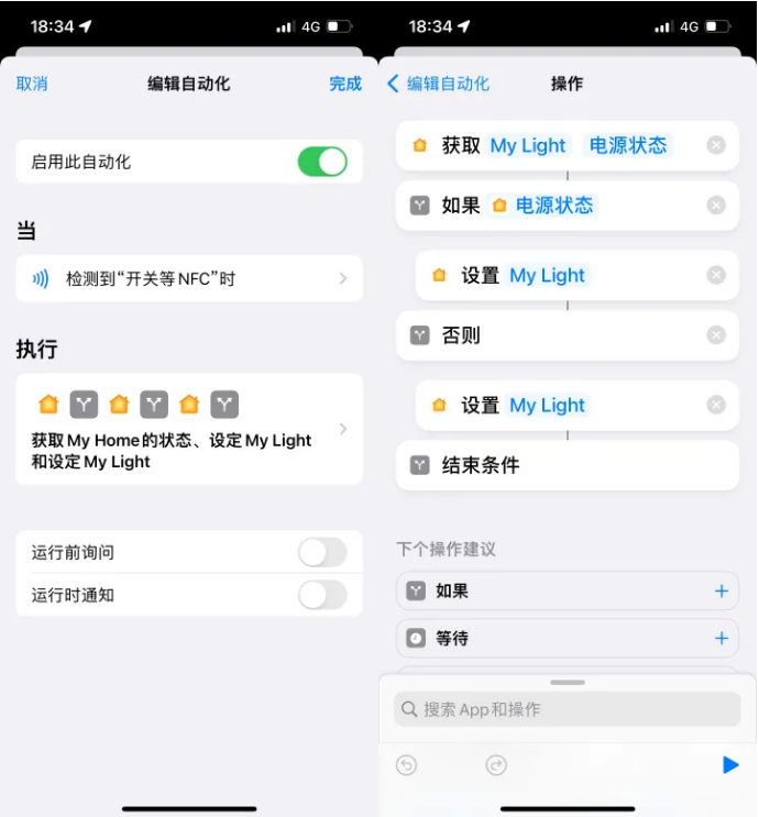 美姑苹果14服务点分享iPhone14中NFC功能的使用场景及使用方法 