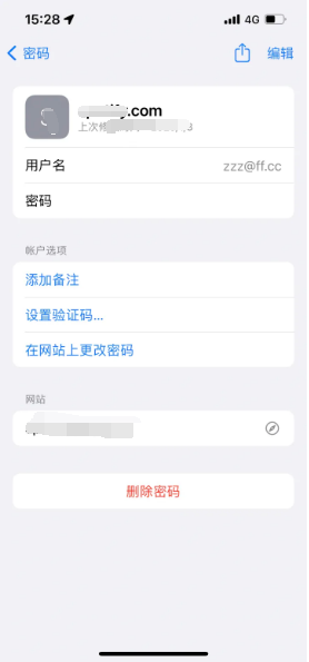 美姑苹果14服务点分享iPhone14忘记APP密码快速找回方法 