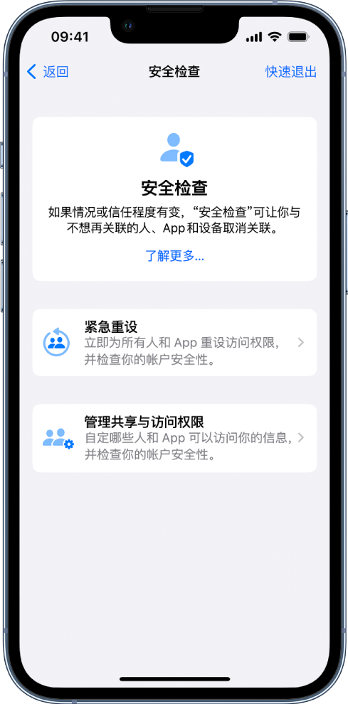 美姑苹果手机维修分享iPhone小技巧:使用