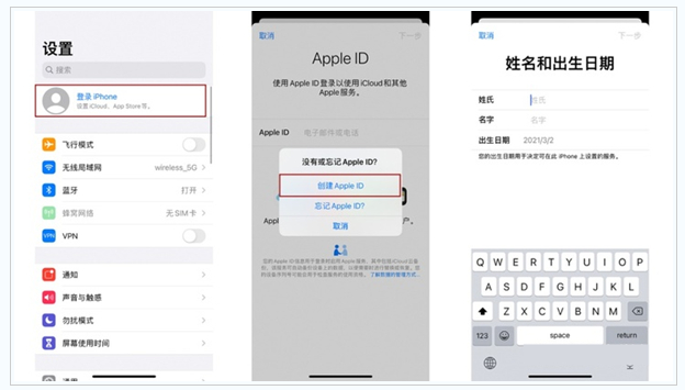 美姑苹果维修网点分享:Apple ID有什么用?新手如何注册iPhone14 ID? 