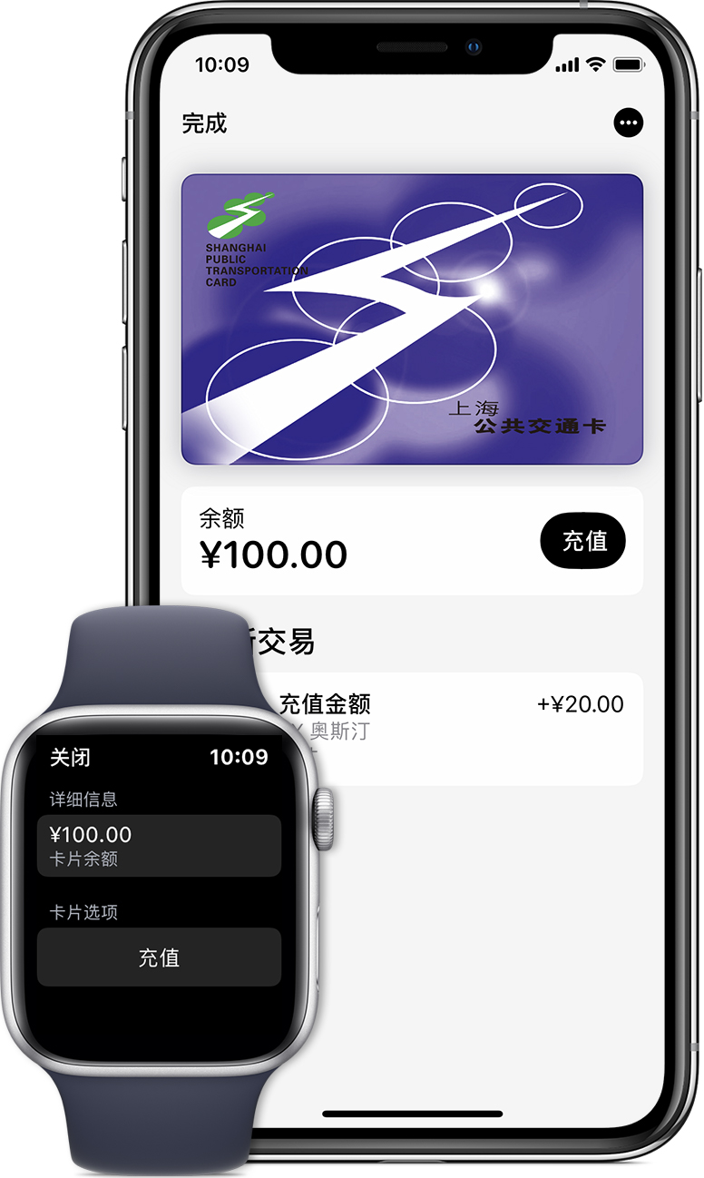 美姑苹果手机维修分享:用 Apple Pay 刷交通卡有哪些优势？如何设置和使用？ 