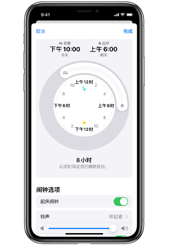 美姑苹果14维修分享：iPhone14如何添加多个睡眠闹钟？ 