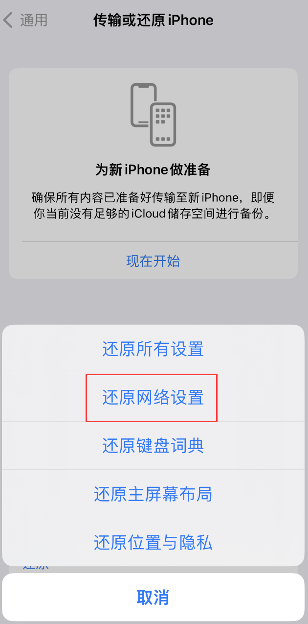 美姑苹果手机维修分享：iPhone 提示 “SIM 卡故障”应如何解决？ 