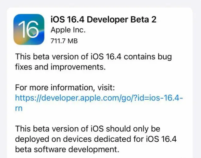 美姑苹果手机维修分享：iOS16.4 Beta2升级建议 