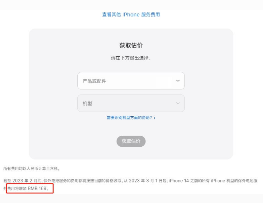 美姑苹果手机维修分享建议旧iPhone机型赶紧去换电池 