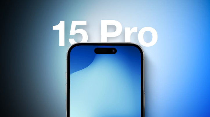 美姑苹果15维修分享iPhone15Pro将会有哪些独占新功能 