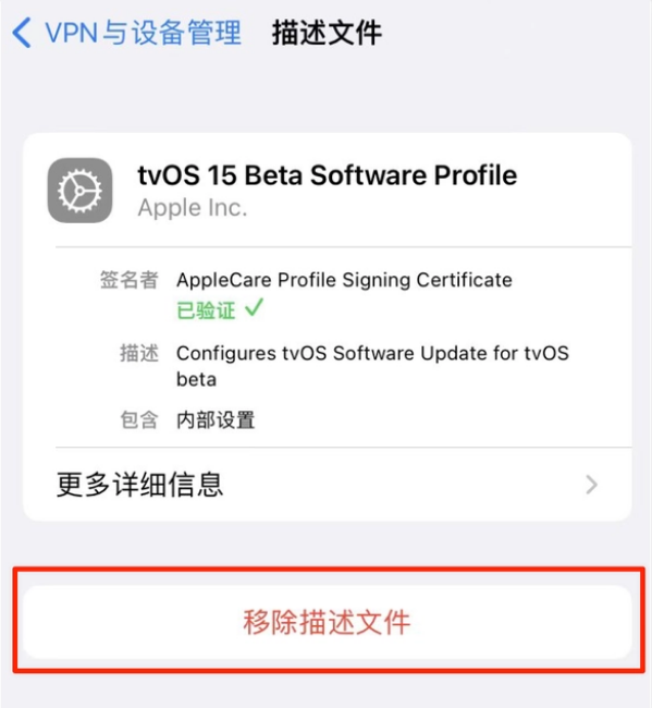 美姑苹果手机维修分享iOS 15.7.1 正式版适合养老吗 