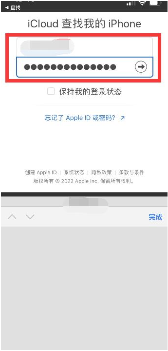 美姑苹果13维修分享丢失的iPhone13关机后可以查看定位吗 