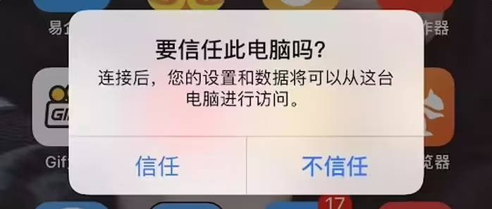 美姑苹果手机维修分享升级OS 18.2 Beta 