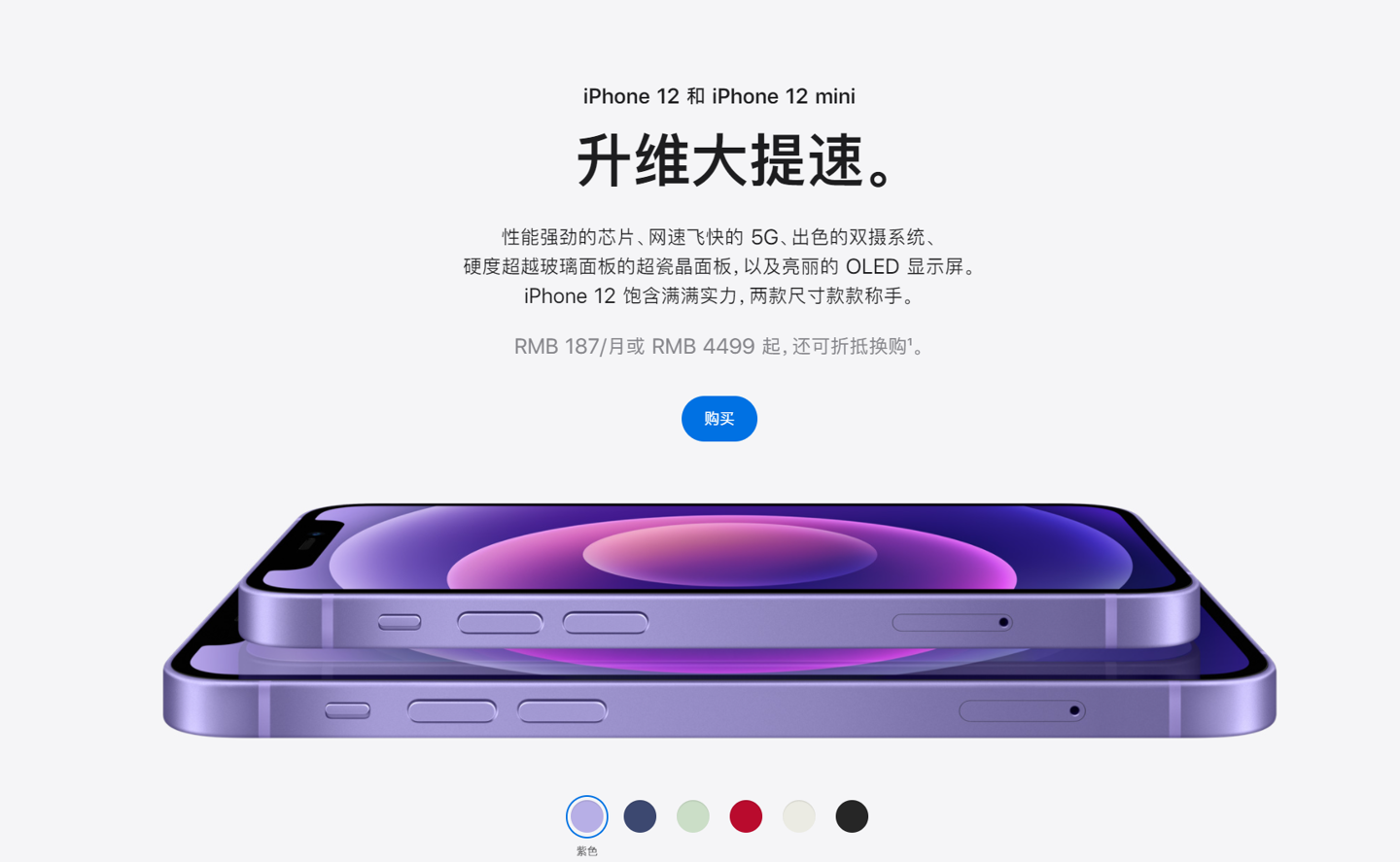 美姑苹果手机维修分享 iPhone 12 系列价格降了多少 