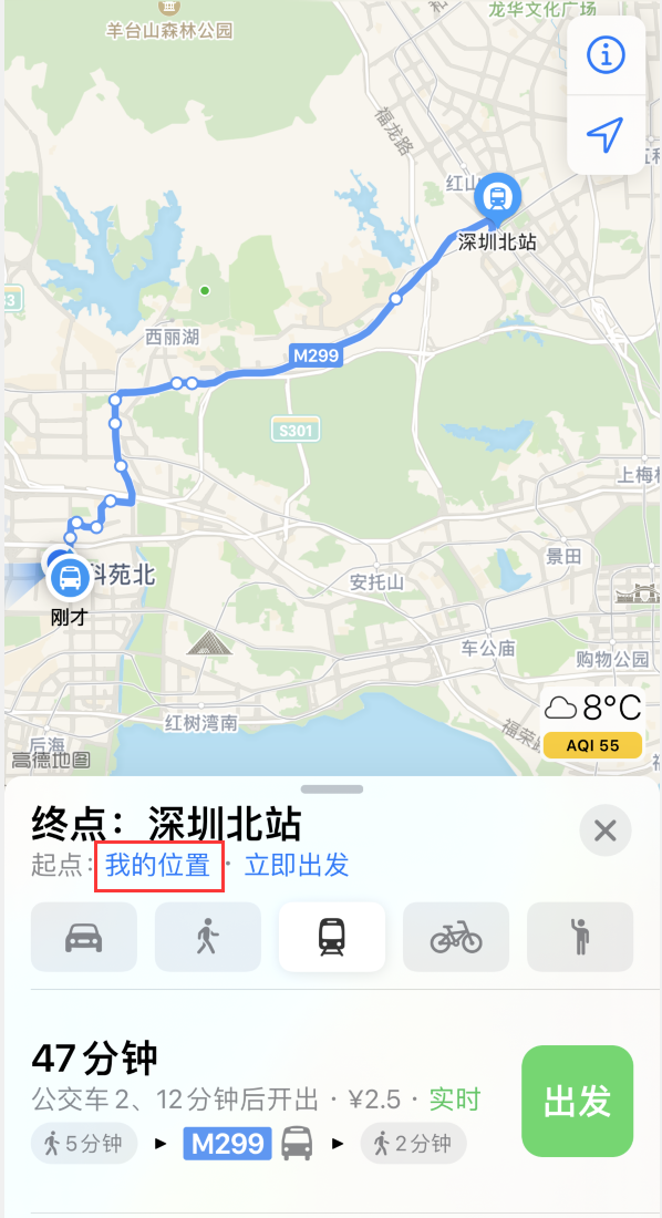 美姑苹果手机维修分享如何在 iPhone “地图”应用中获取任意地点之间的路线 