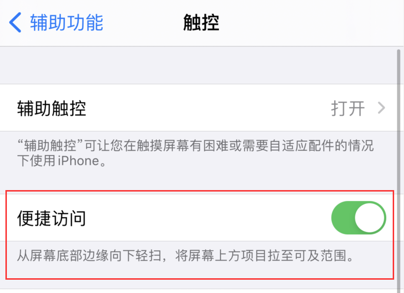 美姑苹果手机维修分享iPhone 12 小技巧 