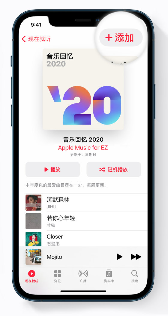 美姑苹果手机维修分享如何在 Apple Music 中查看过去一年听的歌 