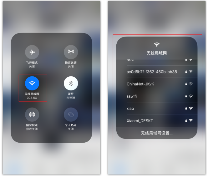 美姑苹果手机维修分享苹果iPhone12如何自动切换WiFi 
