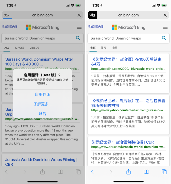 美姑苹果手机维修分享iOS 14.2 教程 