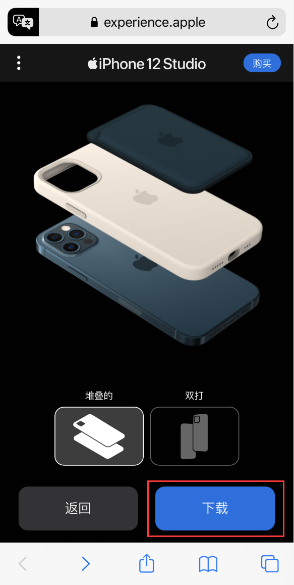 美姑苹果手机维修分享选购 iPhone 12 必备 
